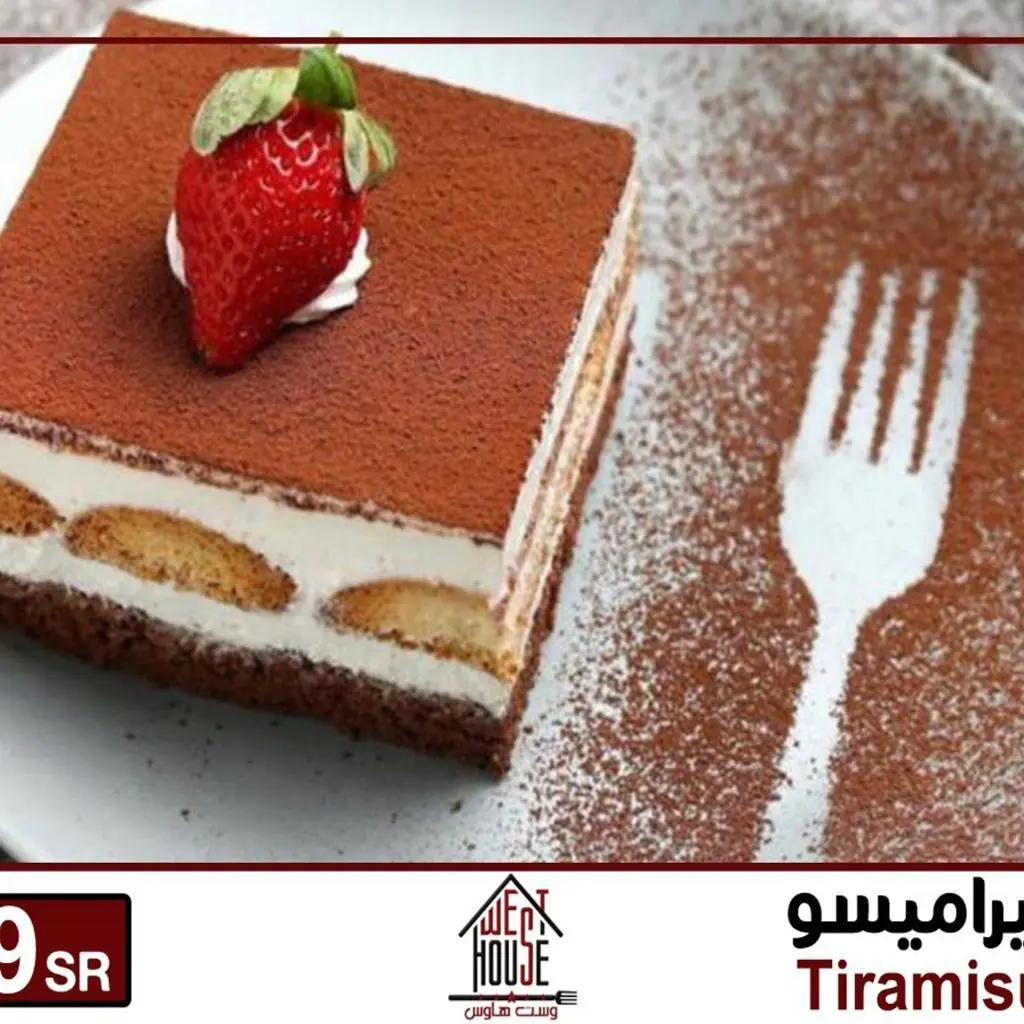Tiramisu Cake